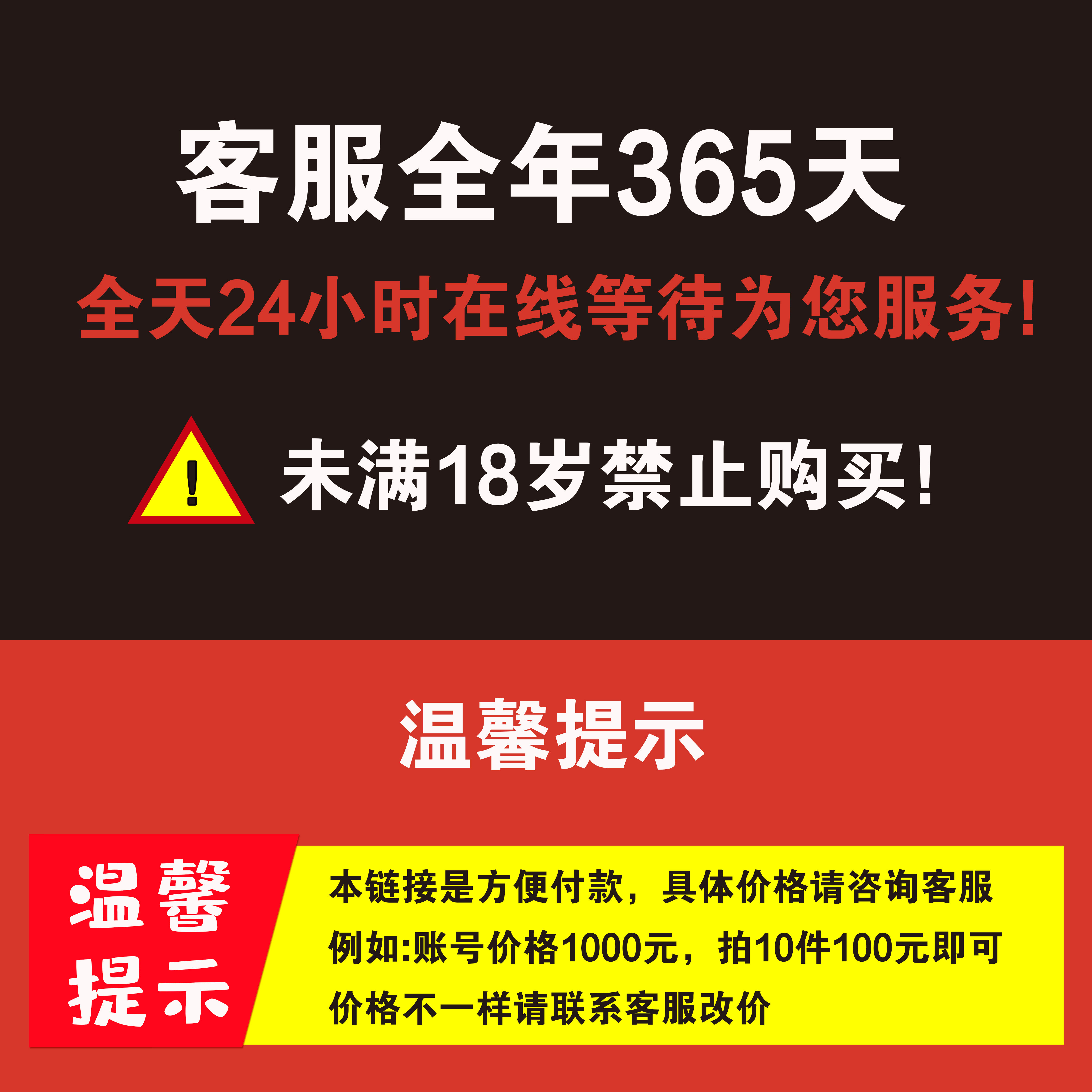 手游账号交易怎么操作？买号卖号有哪些注意事项？_游戏推荐_淘宝游戏网