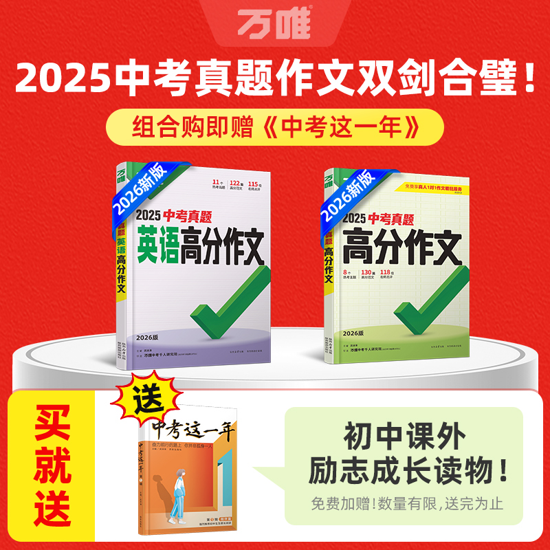 如何写好“节省运输时间英文作文”？掌握这5点拿高分 🚚⏱️