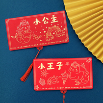 2022 New wedding birthday Joe relocated creative stamping folding red envelope lover declared red envelope is sealed