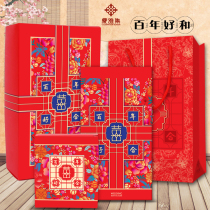 Qingyaji new wedding candy box gift box gift bag gift box gift box gift box gift box gift box gift box gift box gift box gift box gift box gift box gift box gift box gift box gift box gift box gift box gift box gift box gift box gift box