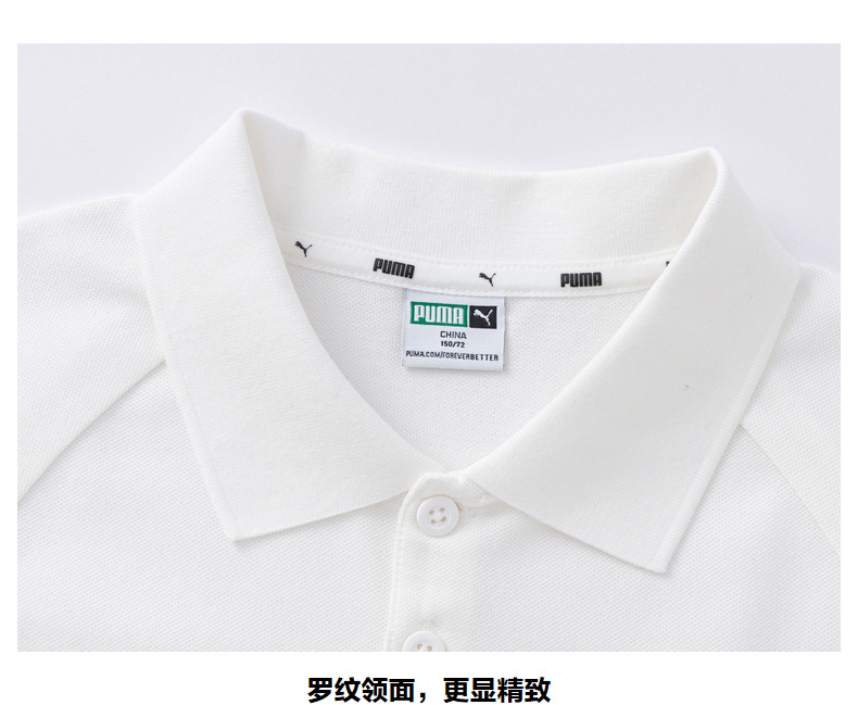 PUMA彪马官方童装新款儿童夏季短袖T恤Polo衫时髦翻领运动上衣 — 30
