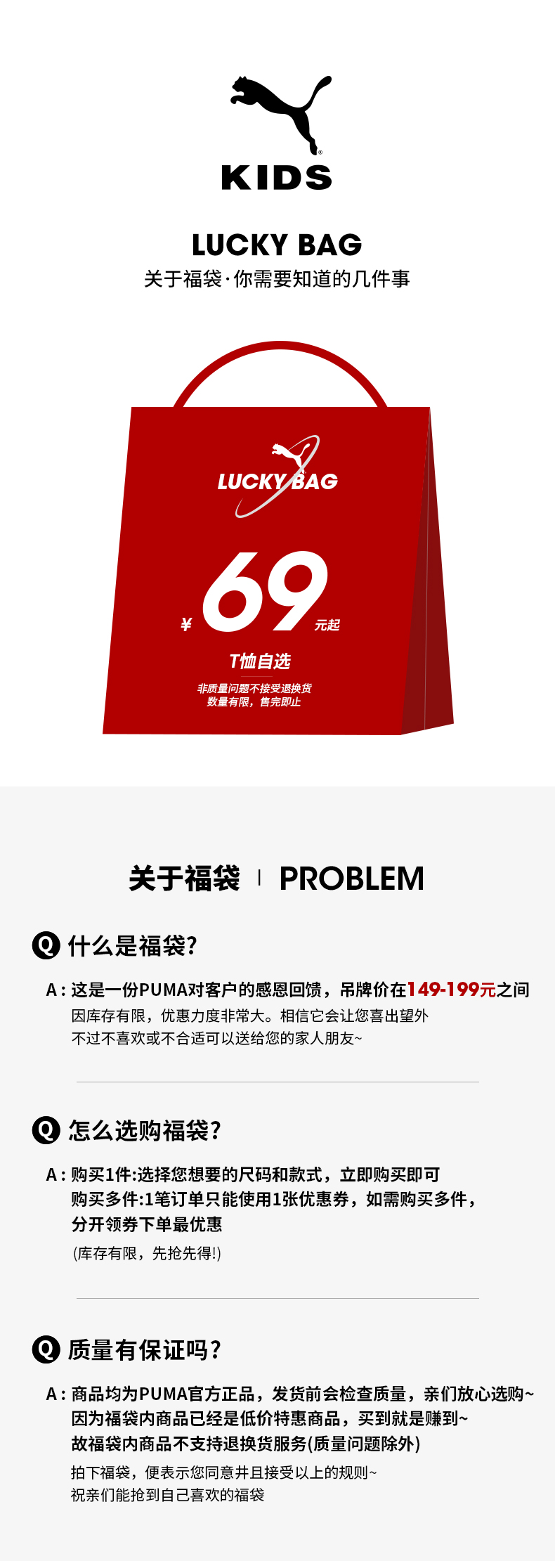 Puma 彪马 儿童纯棉短袖T恤 图1