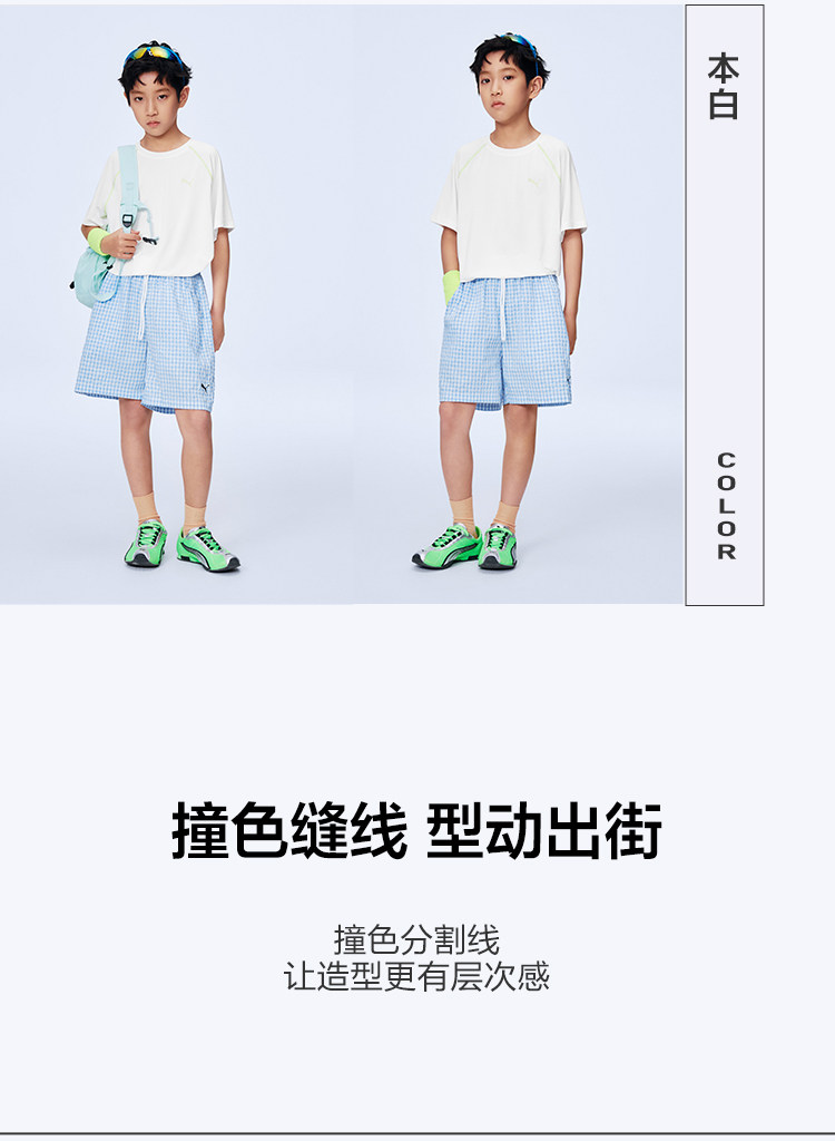 PUMA彪马童装新款儿童短袖T恤网眼舒适透气速干圆领运动T — 17