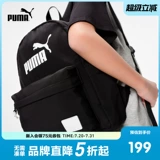 Puma, детский школьный рюкзак, спортивная сумка, официальный продукт