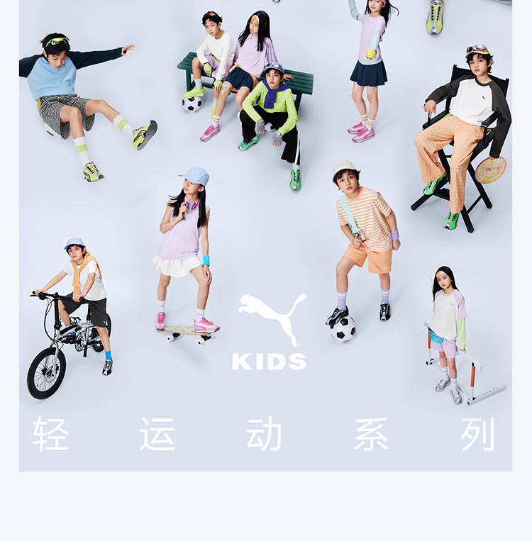 PUMA彪马童装新款儿童短袖T恤网眼舒适透气速干圆领运动T — 35