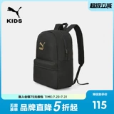 Puma, сумка, ранец, официальный продукт, с печатью вашего логотипа