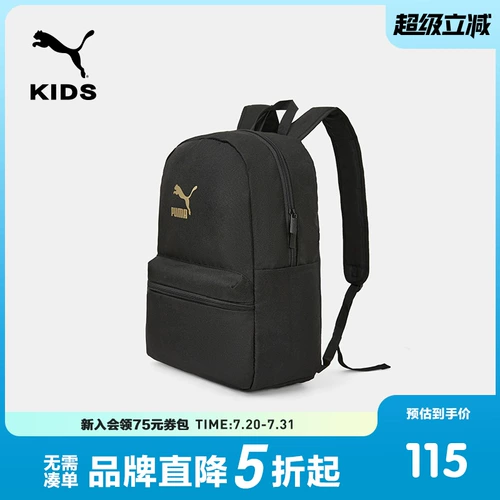 Puma, сумка, ранец, официальный продукт, с печатью вашего логотипа