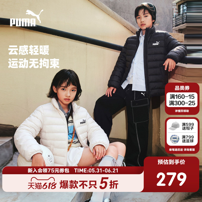 Puma Children's Clothing New Warm Sports Fashion Jacket Versatile Ribbed down Jacket for Boys and Girls Lightweight