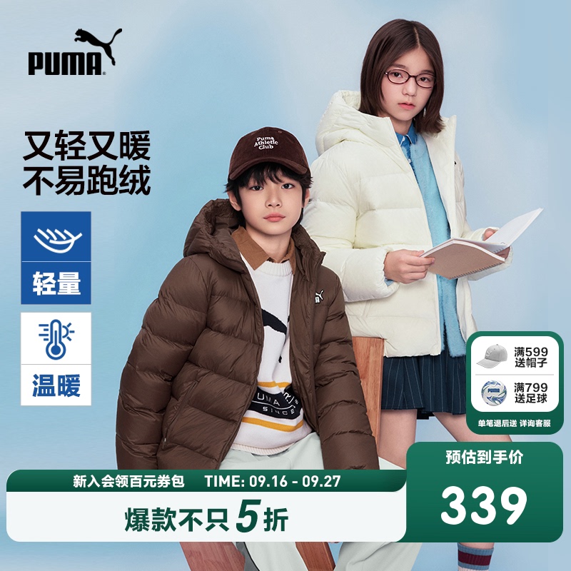 Puma Children's Clothing 2026 New Children's down Jacket with Hood, Lightweight, Warm and Comfortable