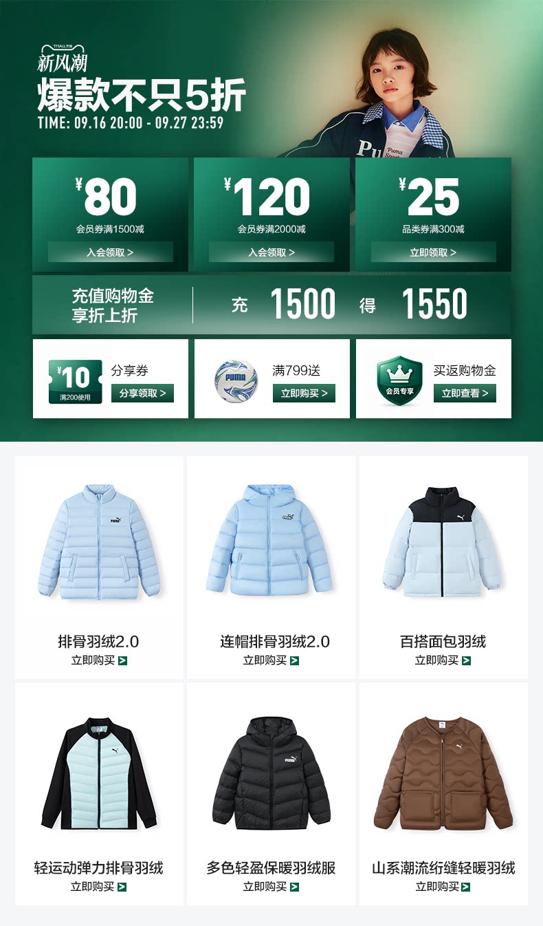 PUMA彪马官方童装新款儿童夏季短袖T恤Polo衫时髦翻领运动上衣 — 1