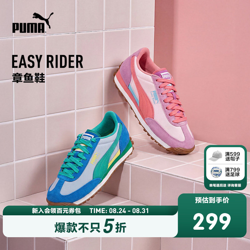 Puma Children's Shoes 2026 New Model Kids' Sports Shoes Running Shoes Non-Slip Octopus Shoes Retro Casual Shoes