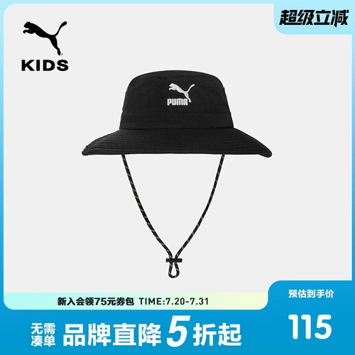 Puma, детская ветрозащитная шапка для отдыха