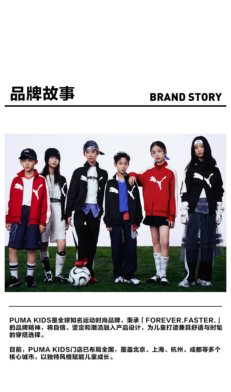 PUMA彪马官方童装新款儿童夏季短袖T恤Polo衫时髦翻领运动上衣 — 37