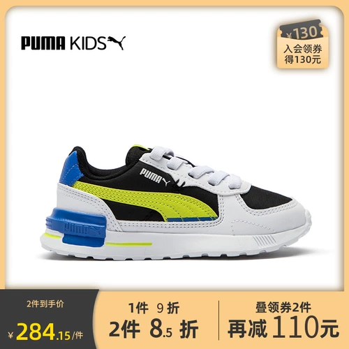 Puma, детская повседневная обувь для отдыха, спортивная обувь, официальный продукт