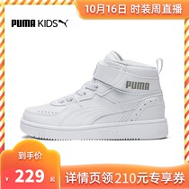 PUMA PUMA counter tidal tip new children young children Velcro high board shoes sneakers REBOUND