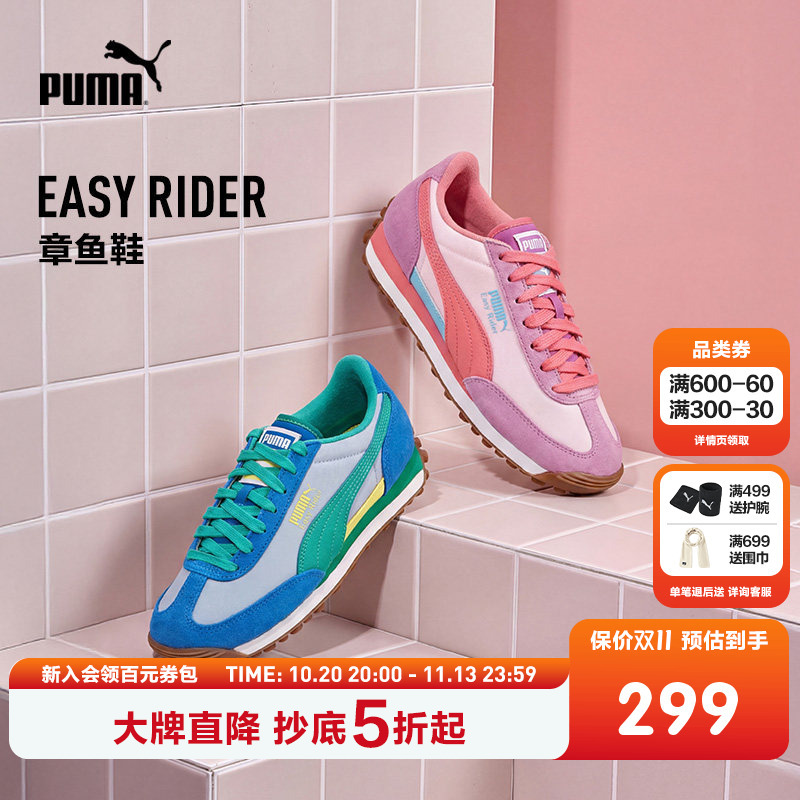 Puma Children's Shoes 2026 New Model Kids' Sports Shoes Running Shoes Non-Slip Octopus Shoes Retro Casual Shoes