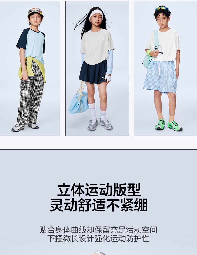 PUMA彪马童装新款儿童短袖T恤网眼舒适透气速干圆领运动T — 12