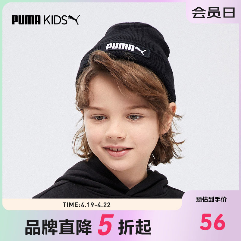 Puma, детская демисезонная трендовая шерстяная комфортная удерживающая тепло вязаная шапка с капюшоном подходит для мужчин и женщин, оверсайз