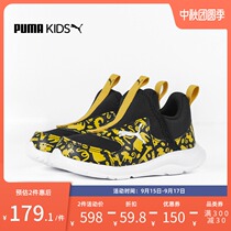 PUMA PUMA official 2021 spring and autumn fashion trend casual soft-soled sneakers mesh 194344