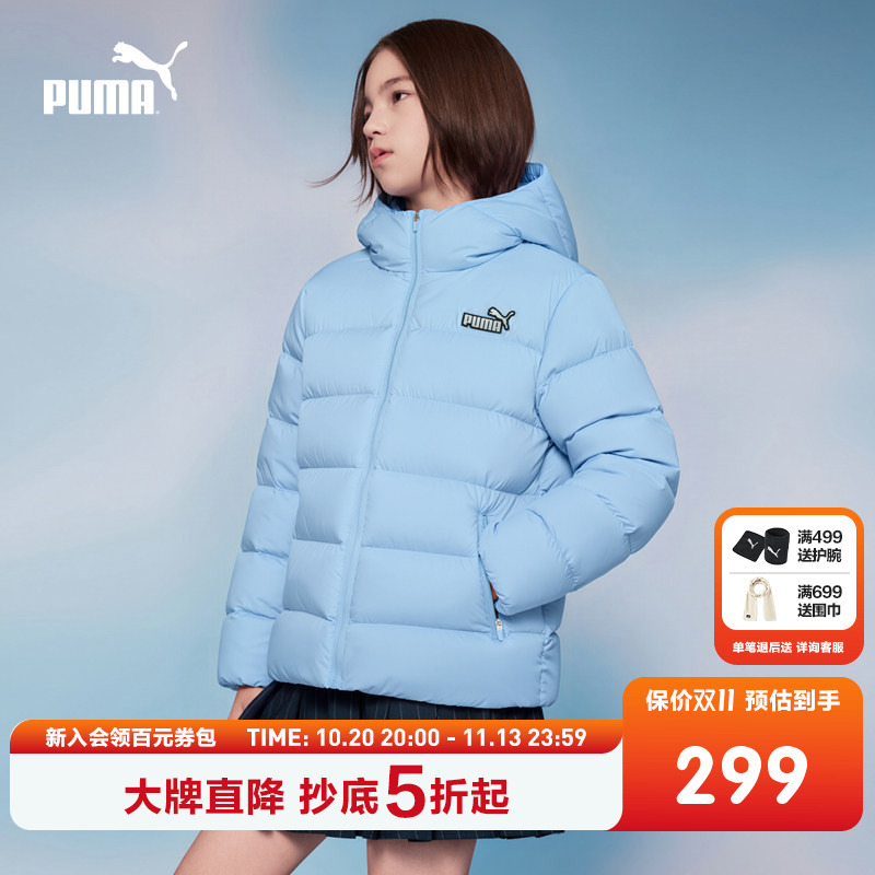 Puma Children's Clothing 2026 New Children's down Jacket with Hood, Lightweight, Warm, Comfortable, Sporty and Fashionable Jacket Puma Children's Clothing 2026 New Children's down Jacket with Hood, Lightweight, Warm, Comfortable, Sporty and Fashionable Jacket