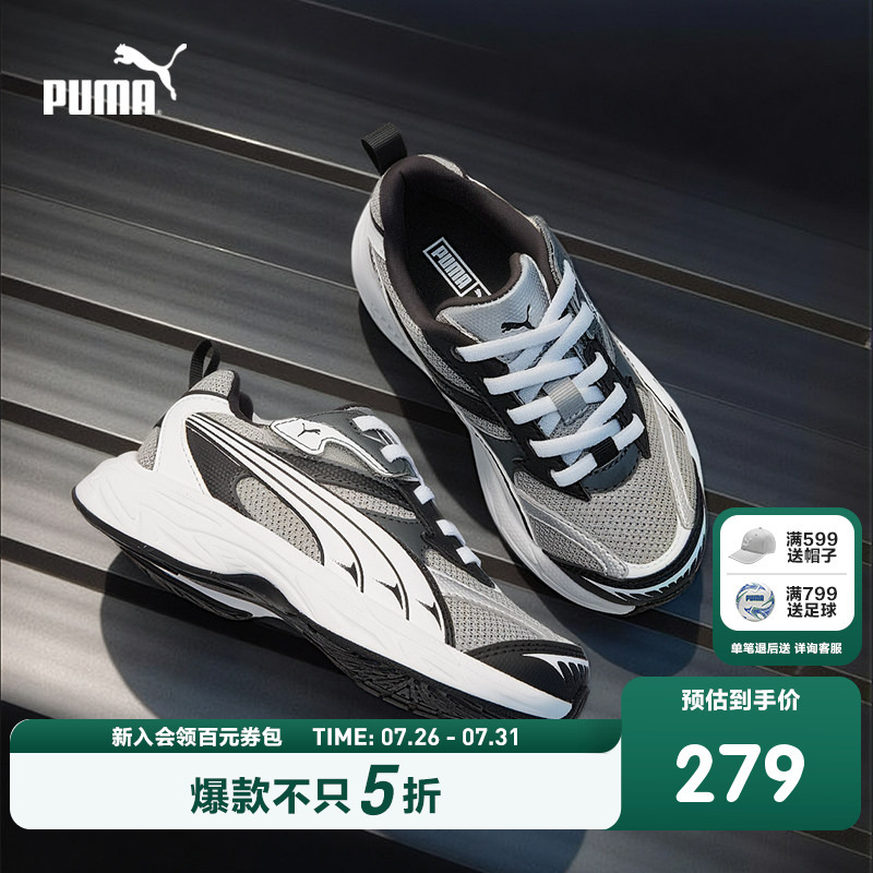 Puma Official Children's Shoes, New Breathable Mesh Sports Shoes for Kids, Jogging Shoes, Fashionable Casual Shoes