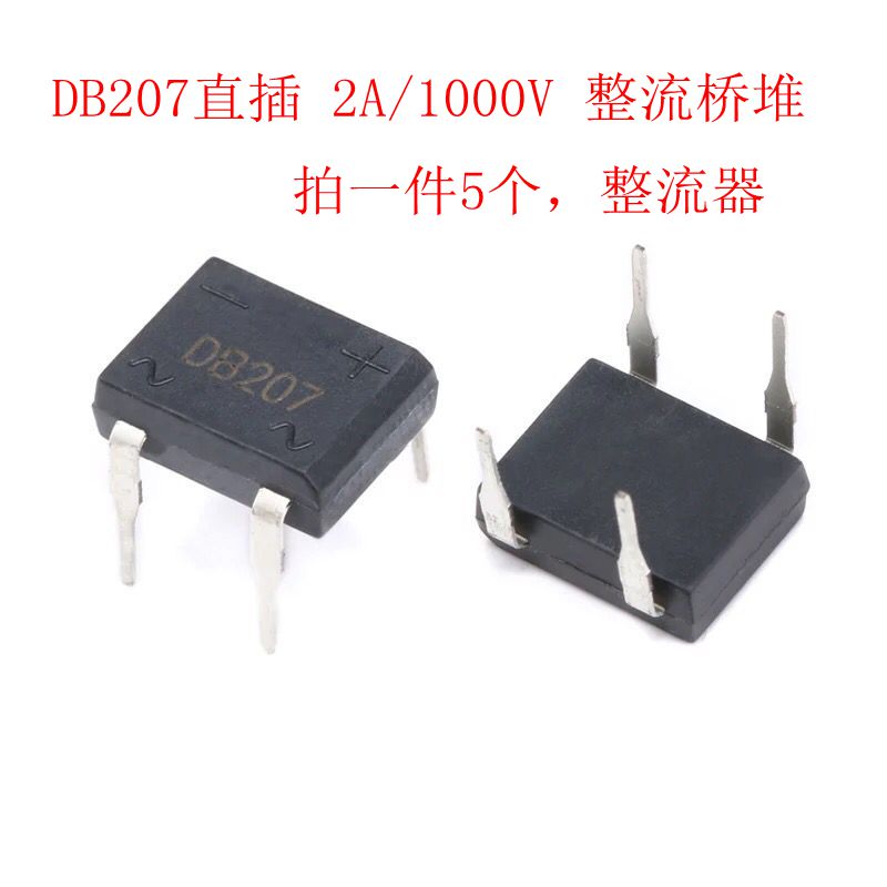 DB207 In-line 2A 1000V rectifier bridge stack single-phase glass passivation rectifier (5)