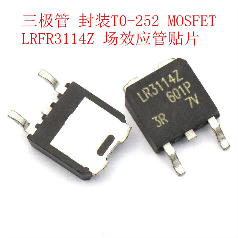 IRLR3114Z IRLR3114Z TO-252 MOSFET MOS field effect electric crystal IC patch