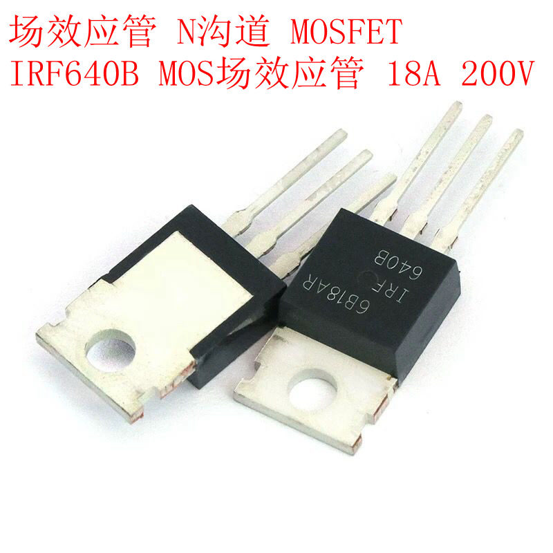 IRF640B MOS field effect electric crystal N channel 18A 200V straight plug MOSFET TO-220