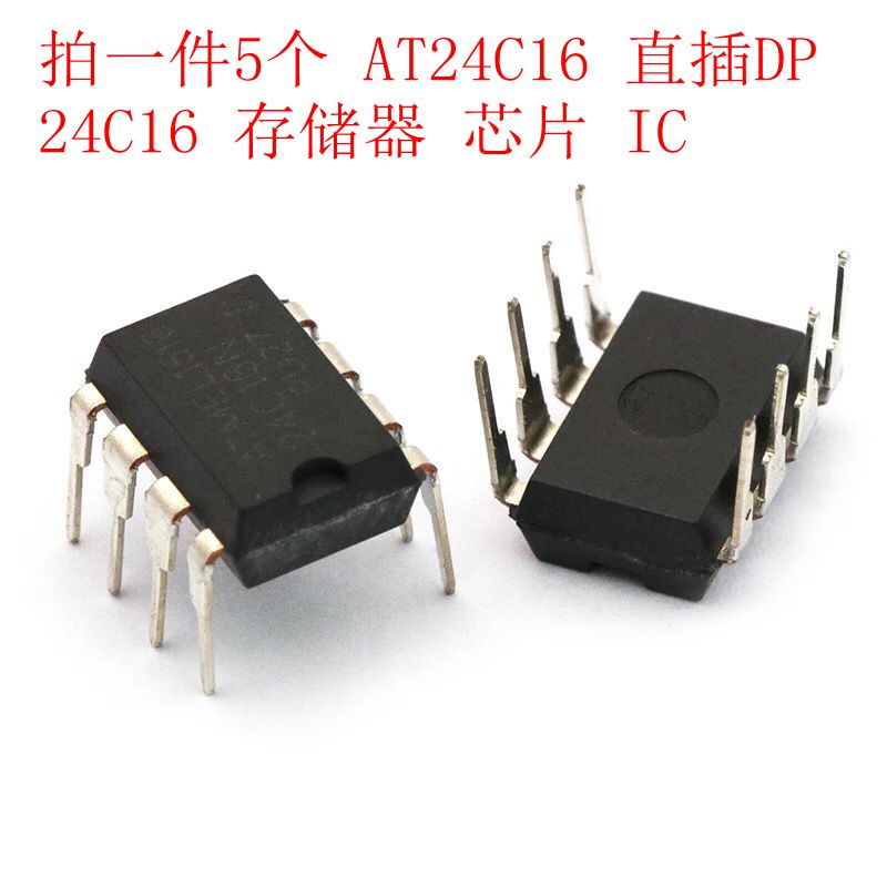 AT24C16 Memory IC chip 24C16 DIP straight plug(5)