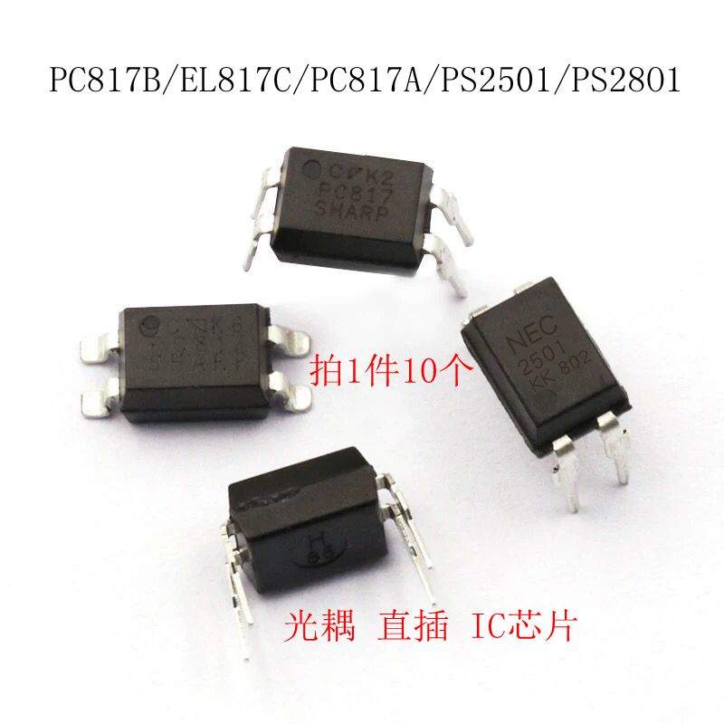 PC817B PC817B EL817C EL817C PS2501 PS2501 PS2801 straight insertion patch photocoupling photoelectric coupling chip