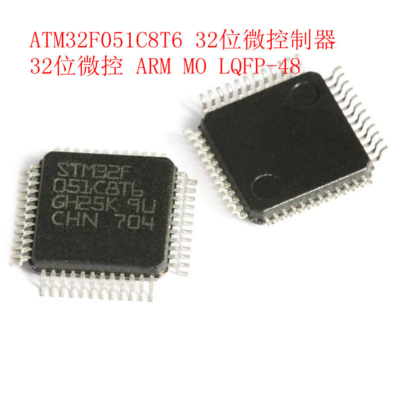 STM32F051C8T6 ARM MO LQFP-48 32-bit microcontroller patch IC chip