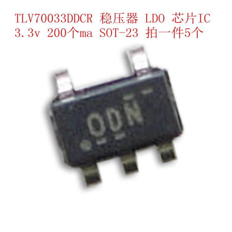 TLVC0033DDCR patch manoeuver LDO IC chip 3 3v 200ma SOT-23 (5)