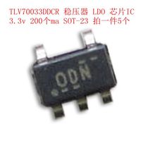 TLVC0033DDCR patch manoeuver LDO IC chip 3 3v 200ma SOT-23 (5)