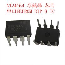 AT24C64 AT24C64 24C64 memory IC chip serial port EEPROM DIP-8 (5)