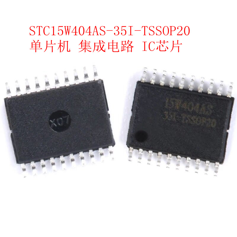 STC15W404AS-35I-TSSOP20 Single Chip IC Integrated Circuit Patch Chip