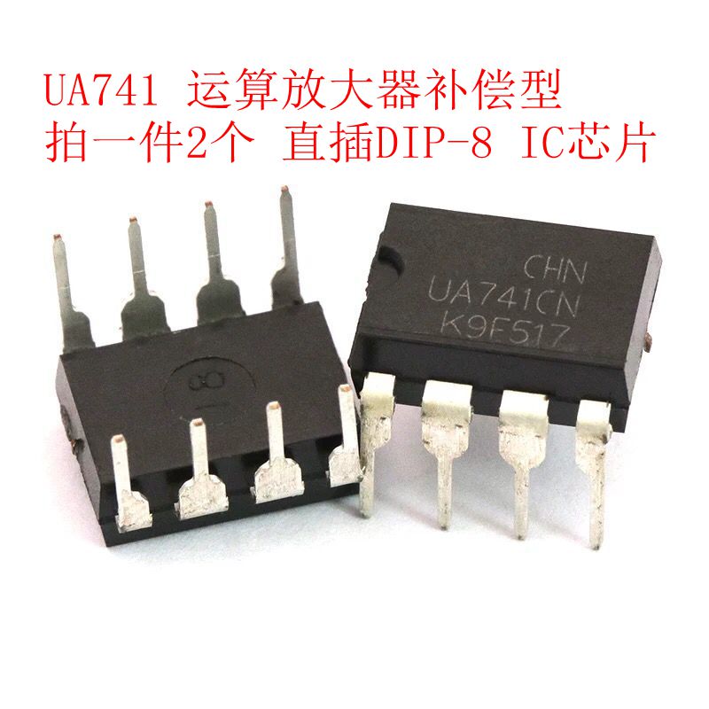 UA741 UA741CP UA741CN in-line DIP-8 operational amplifier compensation chip 2