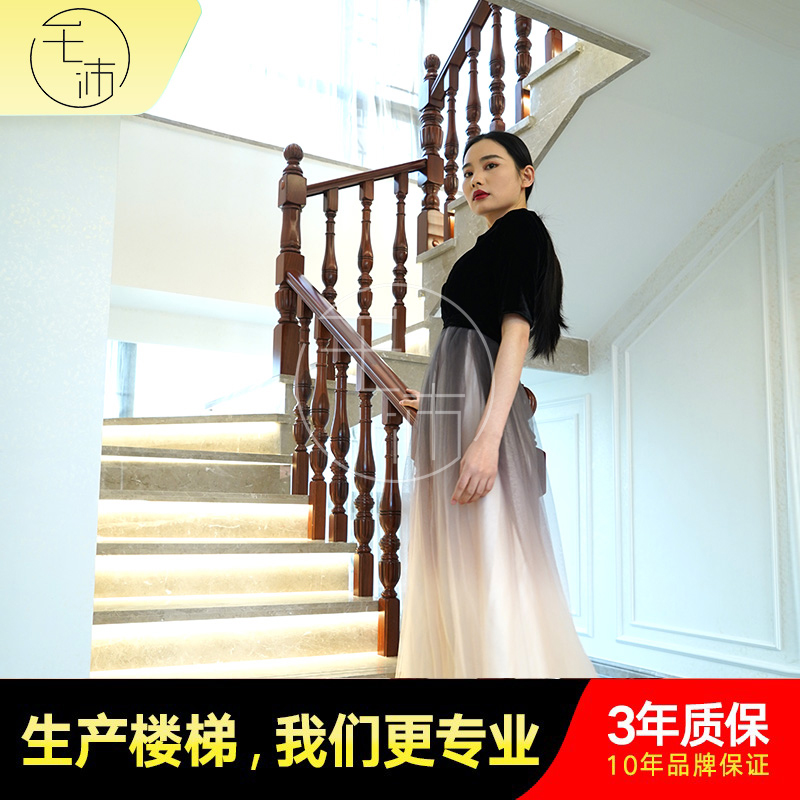 Skin feel process is 100 percent pure imported solid wood stair fence handrail private custom free measurement design