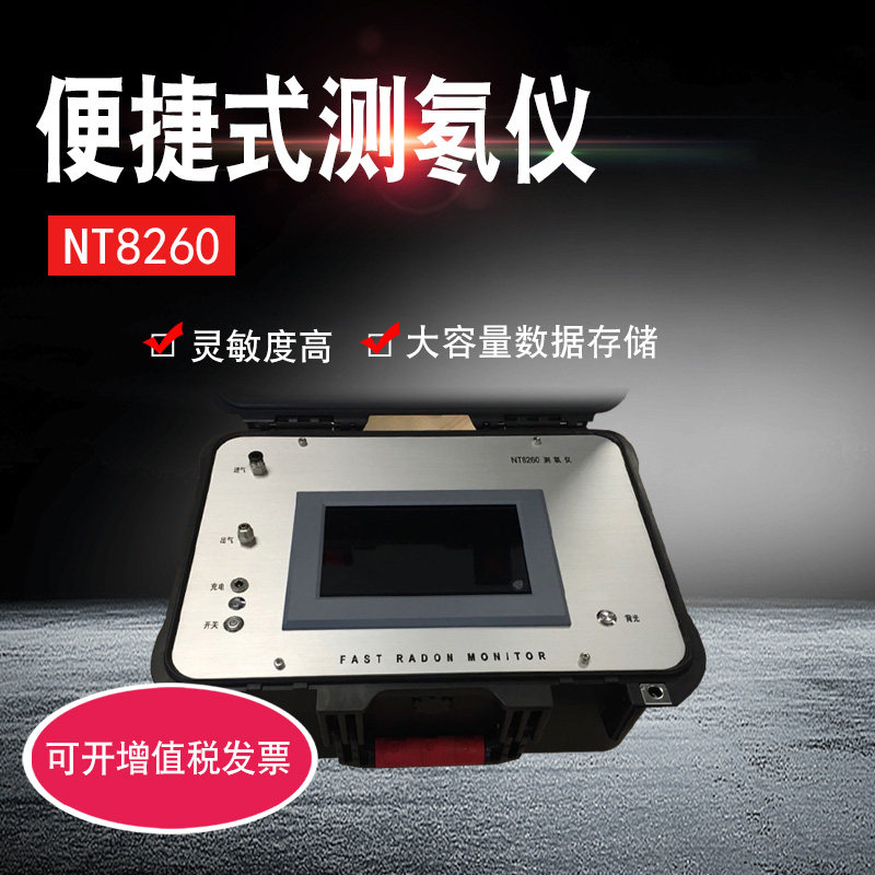 Radon gas detector Radon detector Radon gas analyzer Marble gas pollution Stone radon radiation