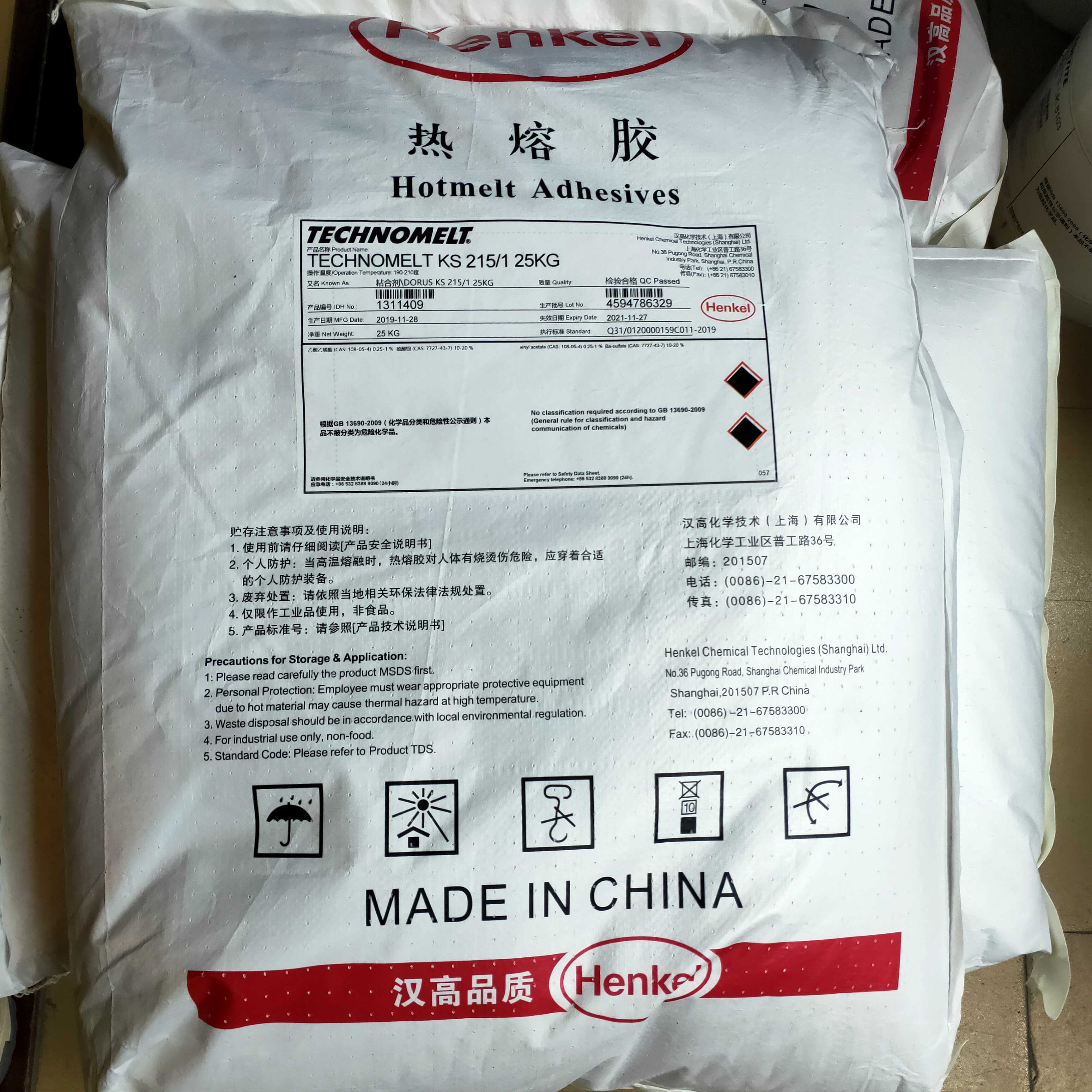 Henkel henkel215 1 high-end hot melt glue granules automatic edge sealing glue fusible natural color 25 kg