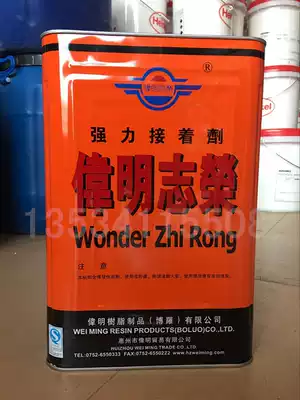 Weiming 270H oily white glue Pu glue dry transparent leather plastic PVC advertising cloth 15KG quick drying