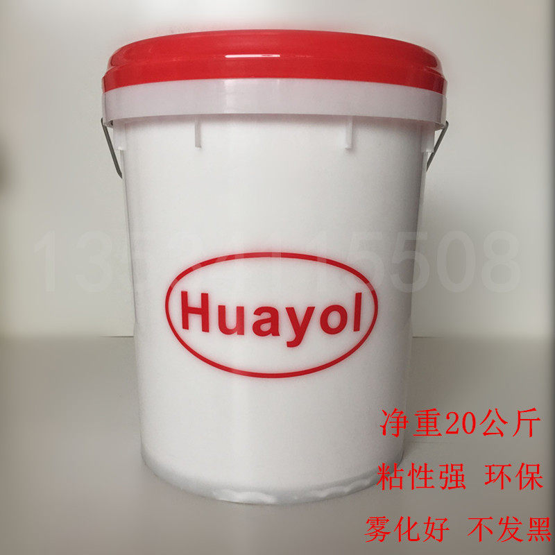 3139PVC vacuum plastic suction glue waterborne coated adhesive engraving plate door desk overall cabinet environmentally friendly without peculiar smell