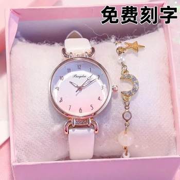 Gradient pink girly watch summer girls children