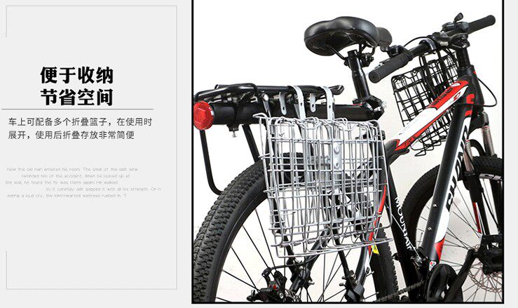 Panier pour vélo en métal - Ref 2255742 Image 6