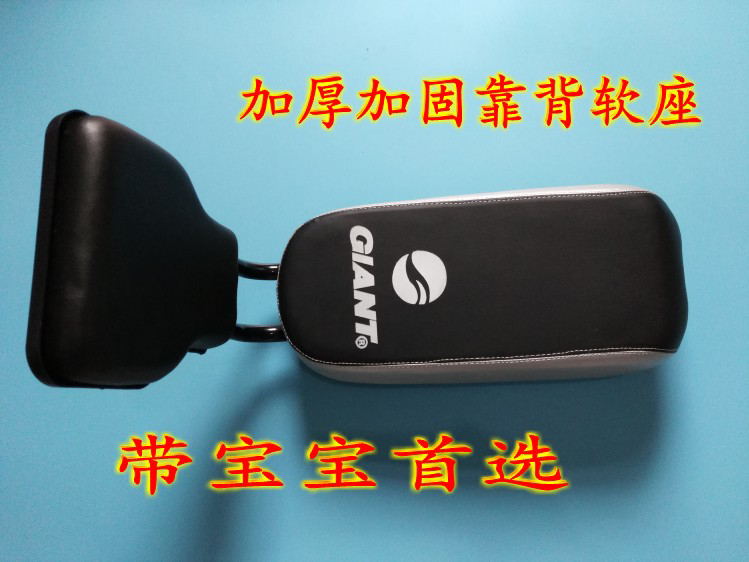 Selle de vélo - Ref 2346504 Image 4