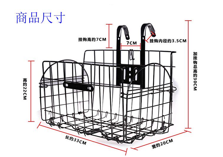 Panier pour vélo en métal - Ref 2255742 Image 3