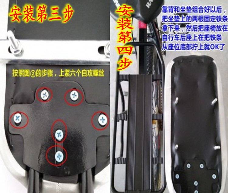 Selle de vélo - Ref 2349872 Image 16