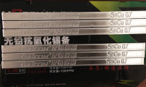 AIA lead-free environmentally friendly solder bar SnCu0 7 99 3% tin content sufficient 500G root
