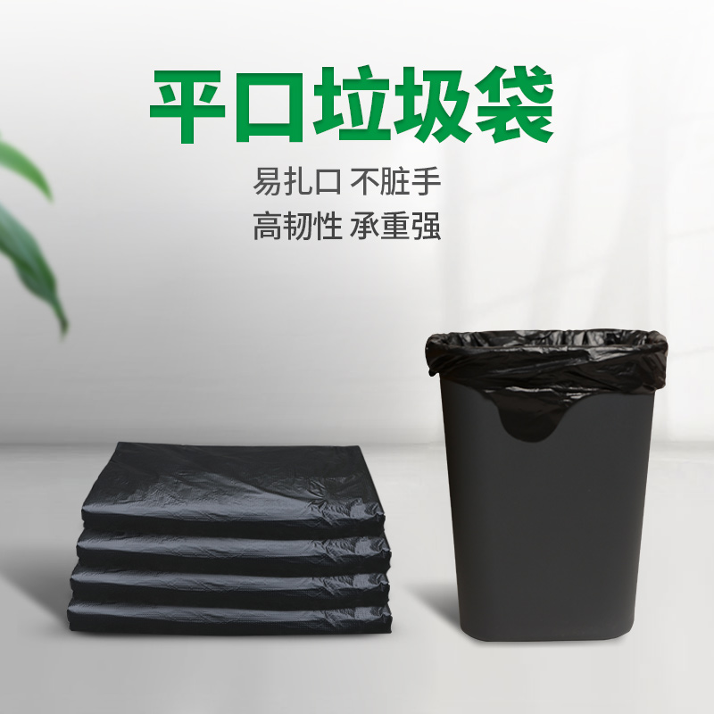 Medical Garbage Bag Home Thickening Classification Large Portable Vest Style Commercial Hotel Disposable Bunklip Style-Taobao