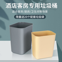 Trash can household large toilet without cover plastic simple creative bedroom room living room kitchen toilet paper basket