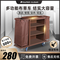 Hotel Guest House Pushbrop Grass Car Cloth Bag Clean Car Cleaning Working Car Passenger Room Service Car Mobile Tool Car